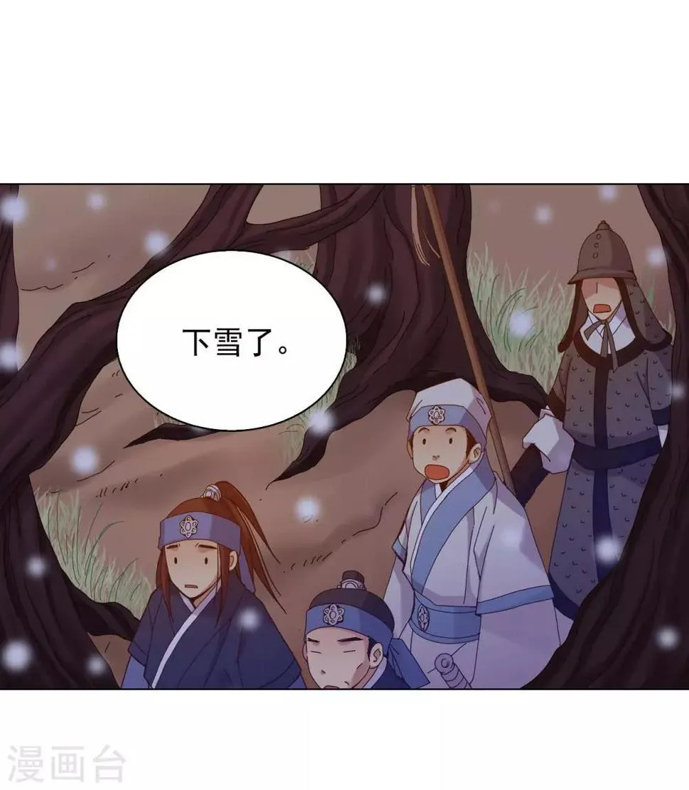 第27话 第19页