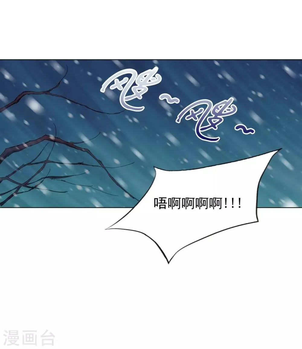 第27话 第21页