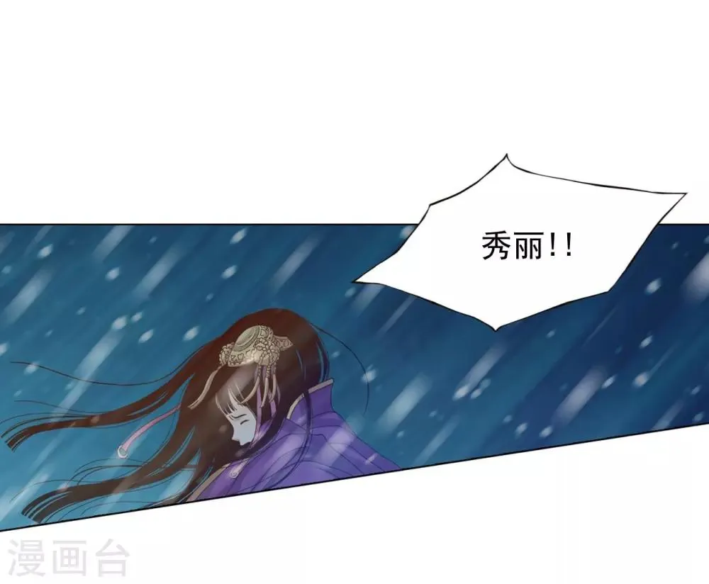 第27话 第25页