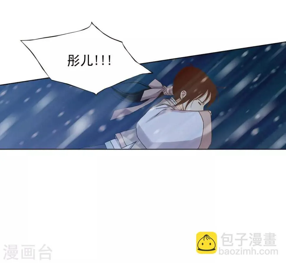第27话 第26页
