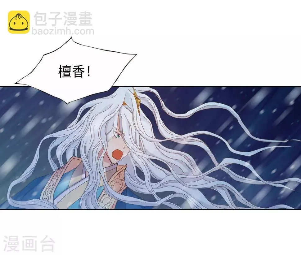 第27话 第33页