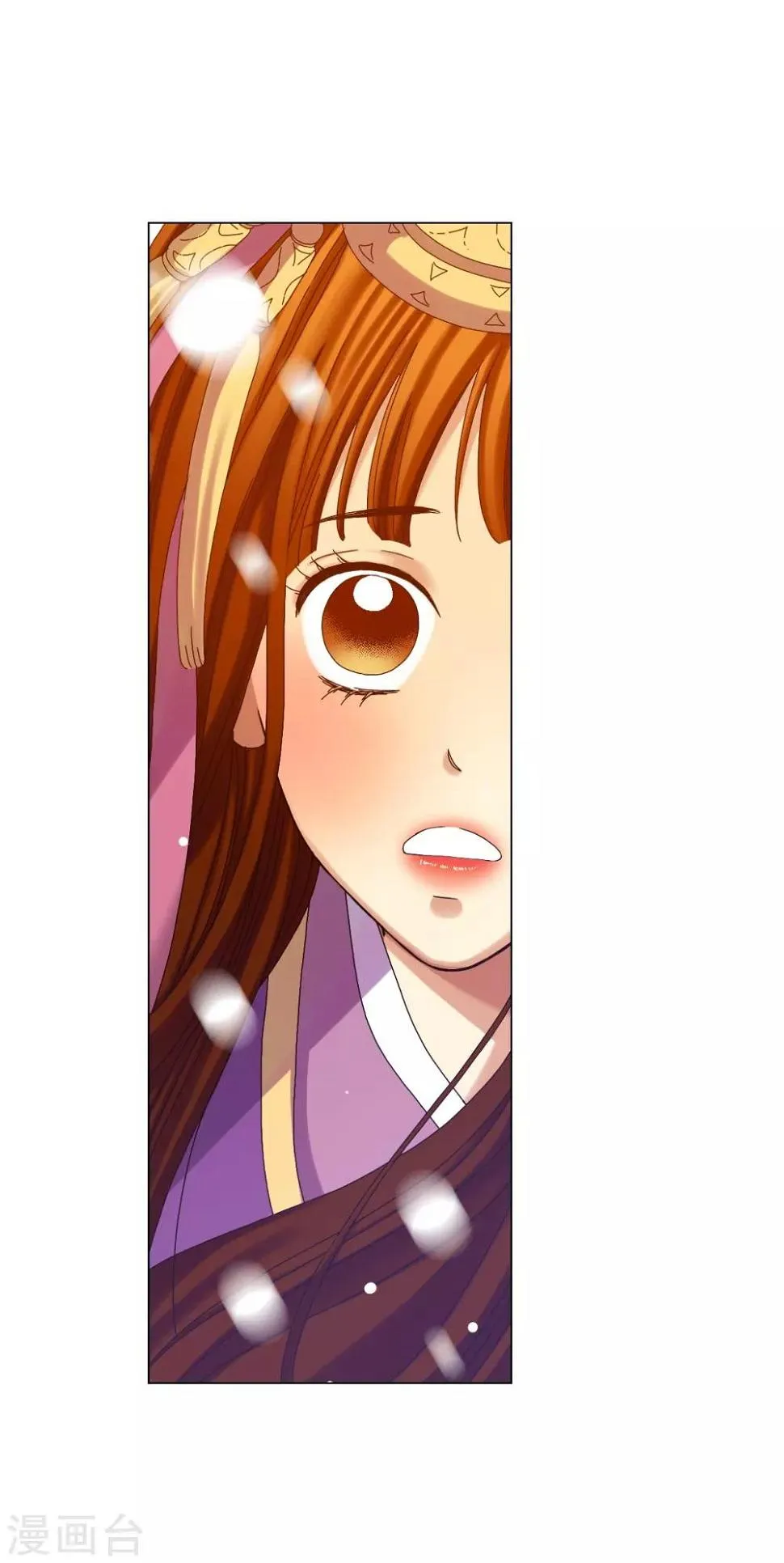第28话 第7页