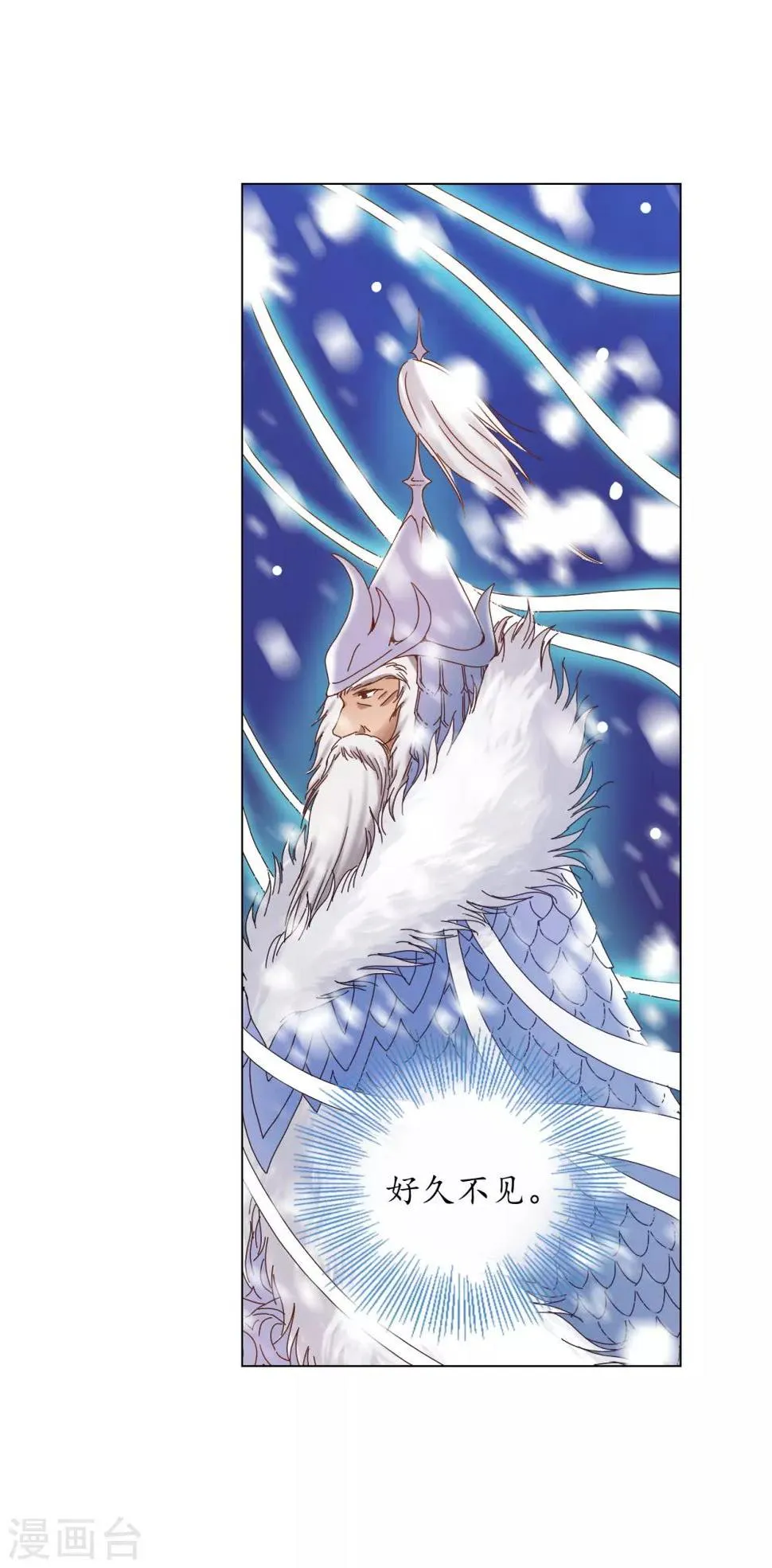 第28话 第8页