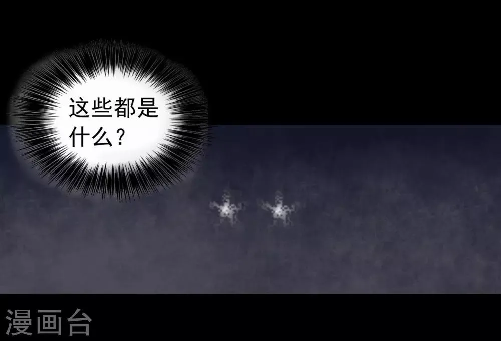 第28话 第21页
