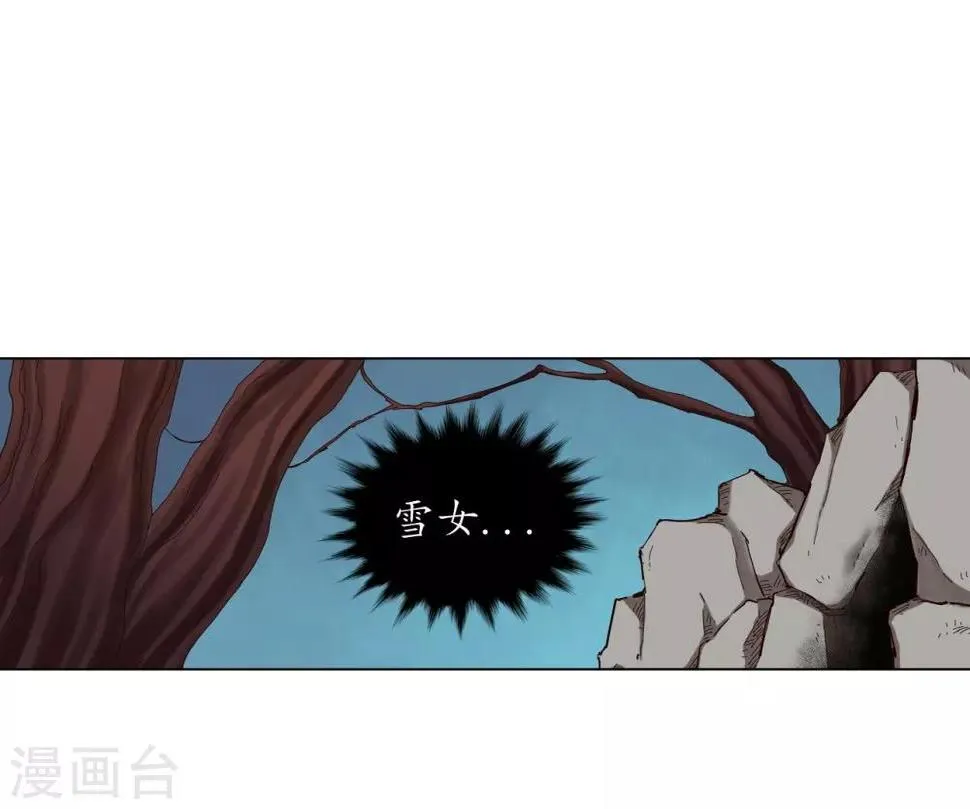 第26话 第7页