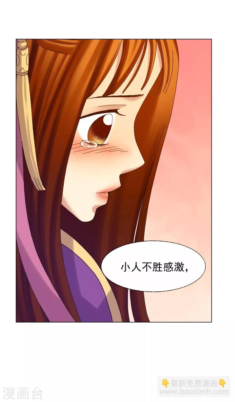 第26话 第25页