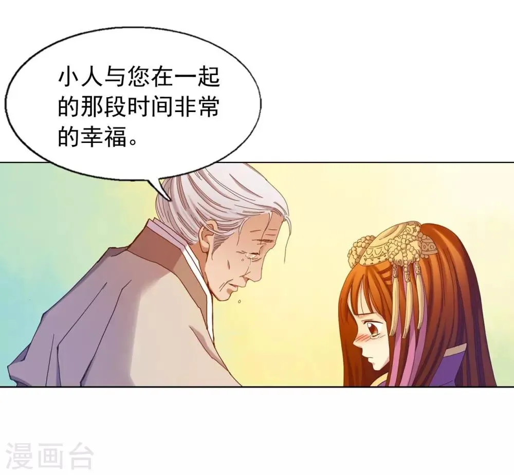 第26话 第27页