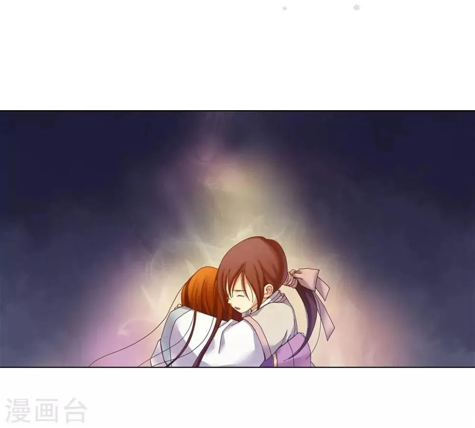 第29话 第2页