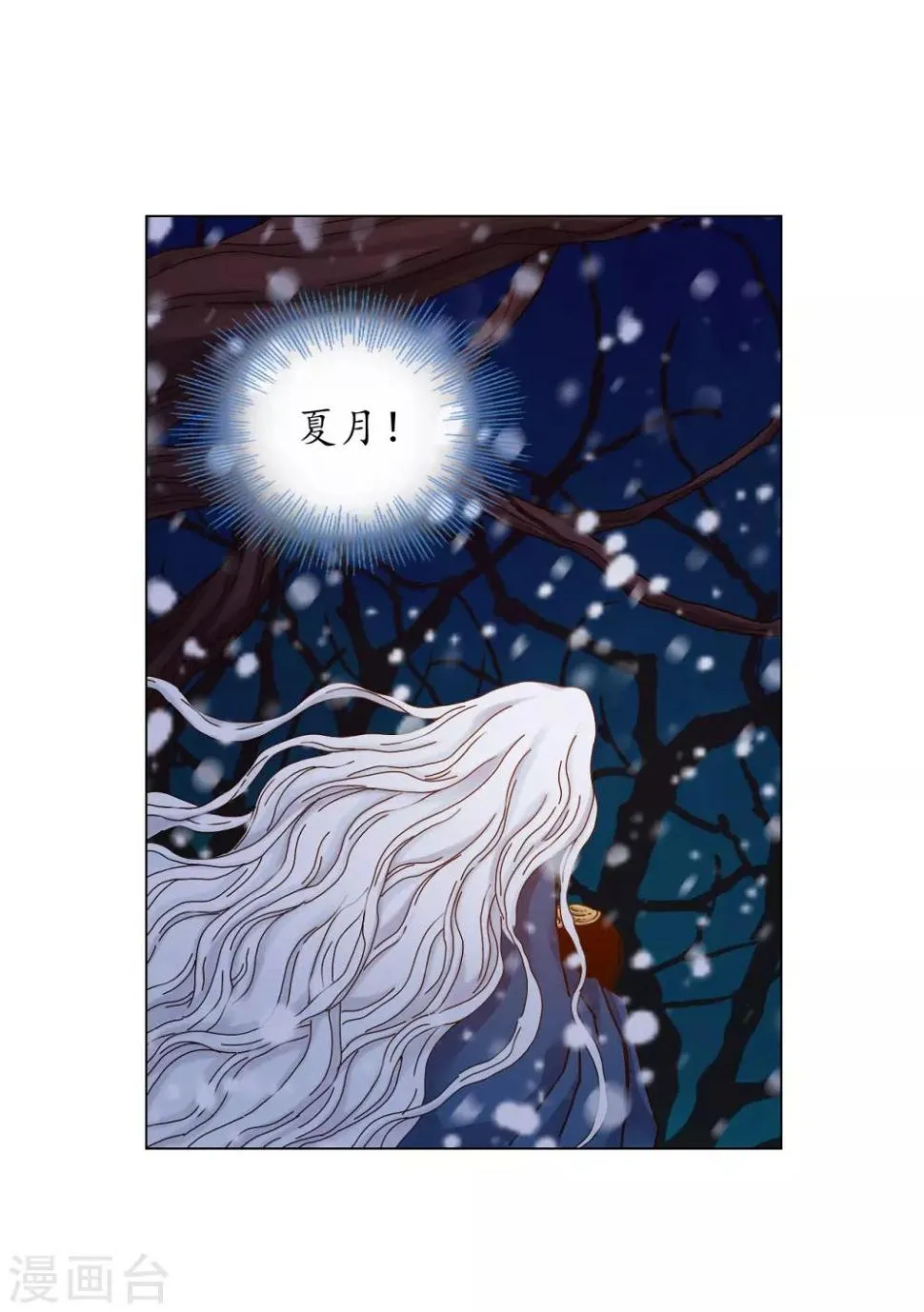 第29话 第18页