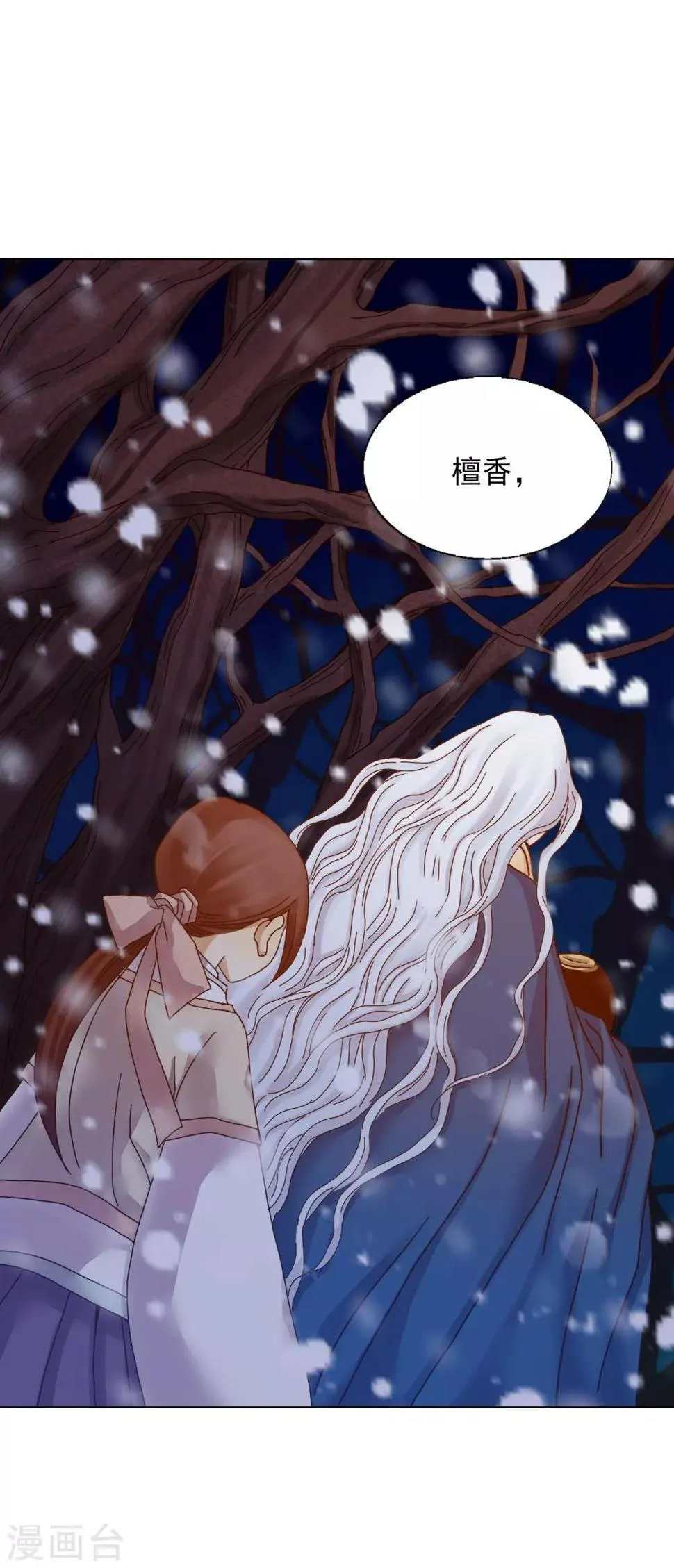 第29话 第22页