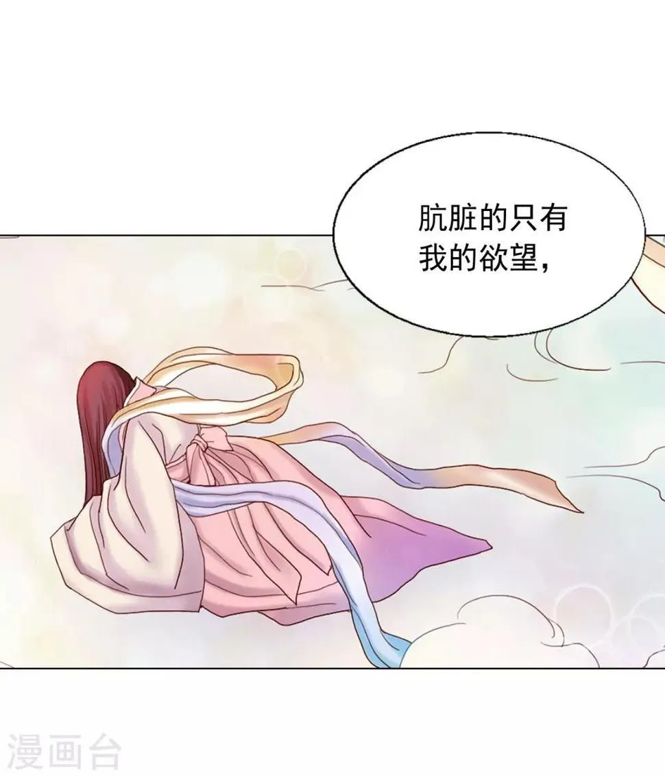 第29话 第24页