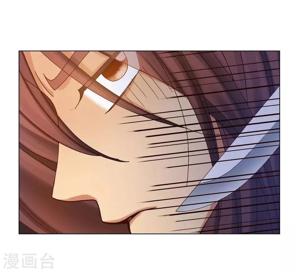 第30话 第5页