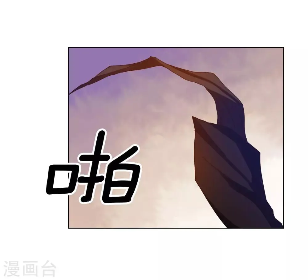 第30话 第9页