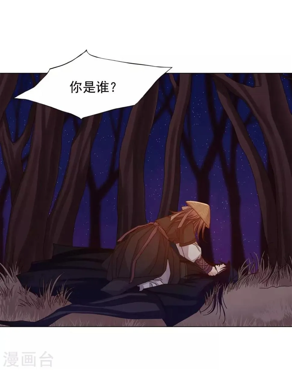 第30话 第10页