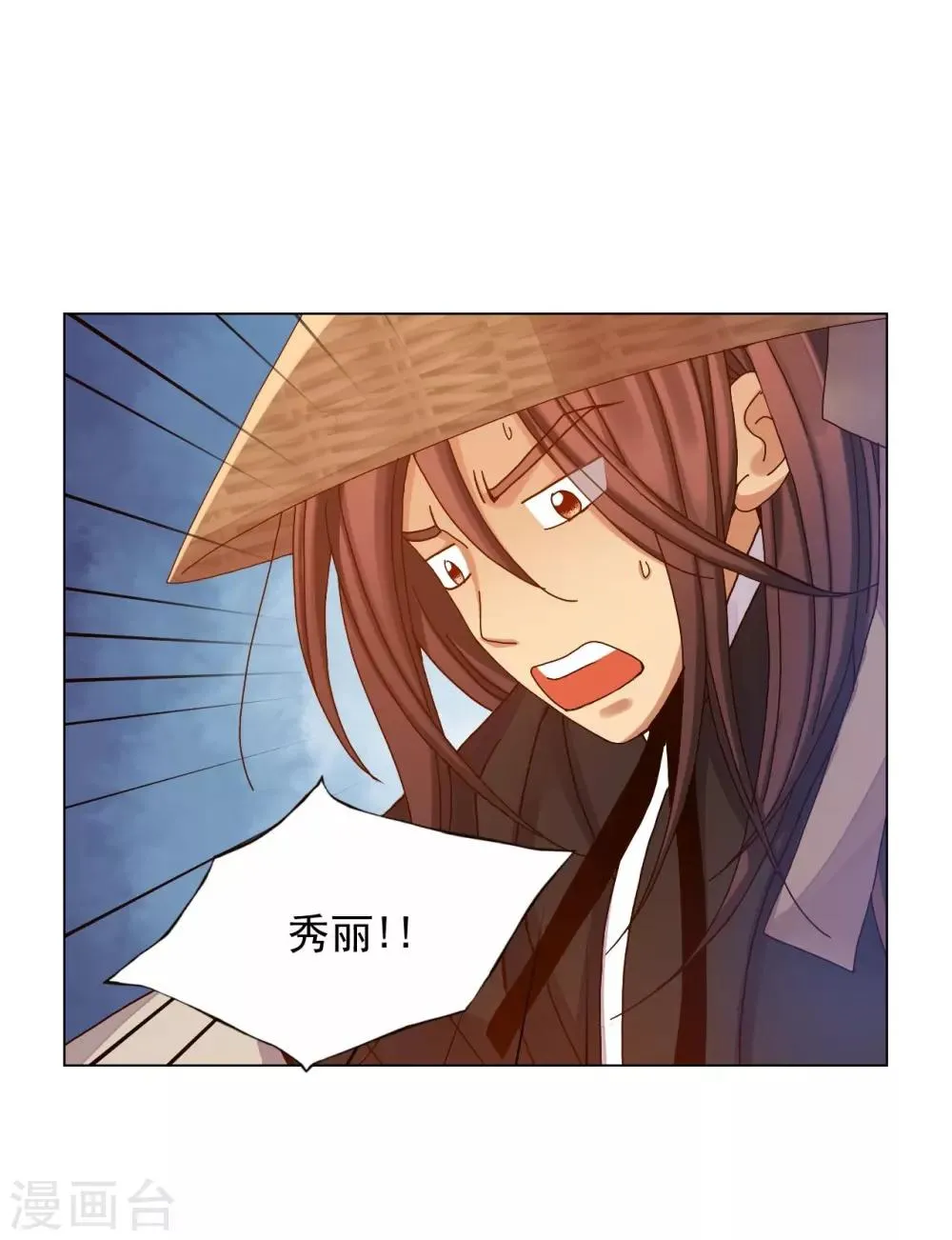 第30话 第22页