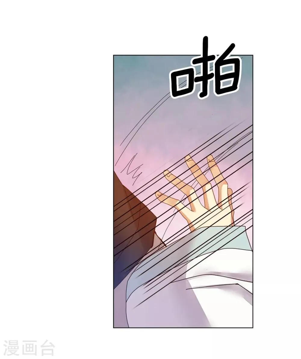 第30话 第25页