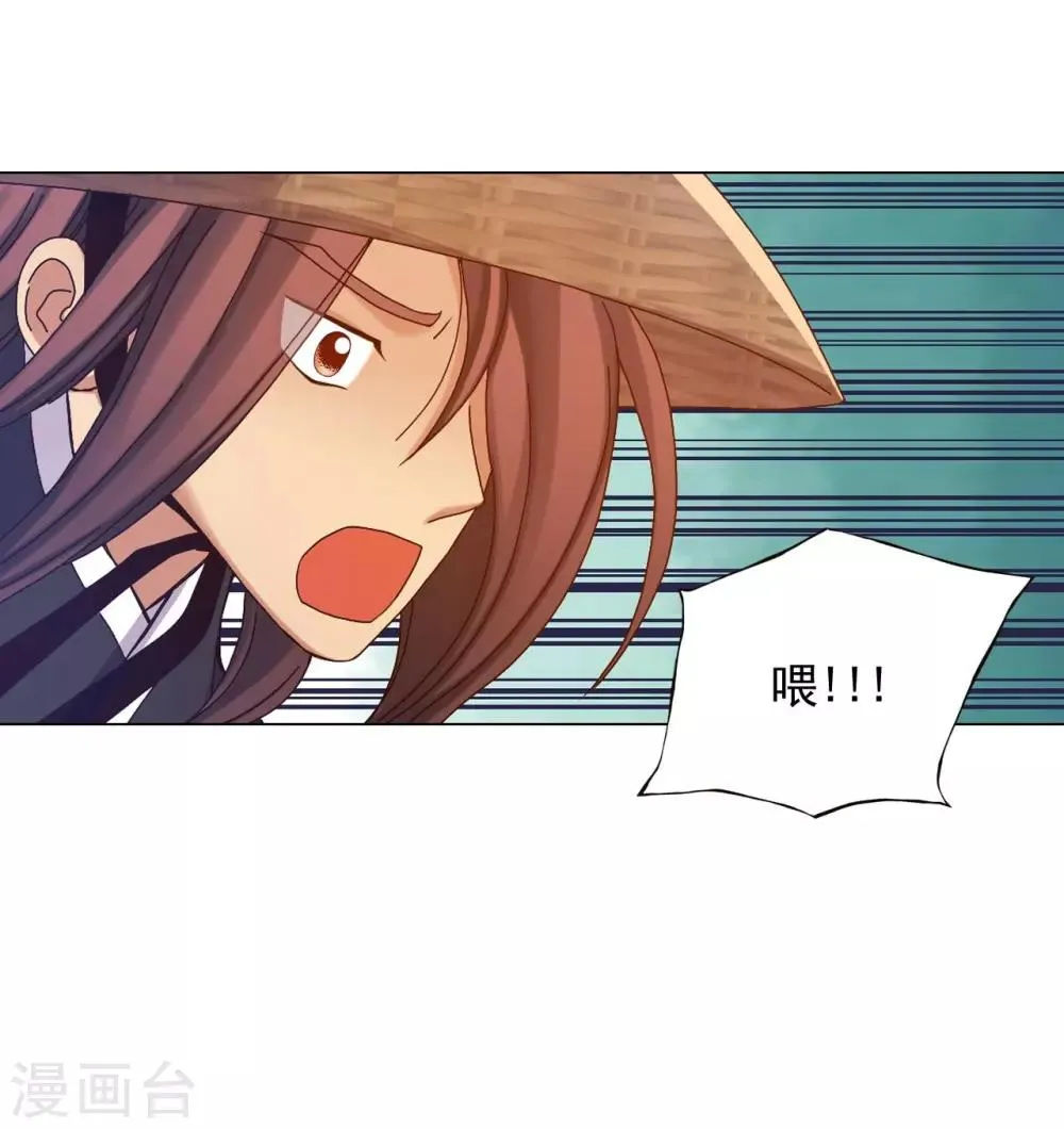 第30话 第27页