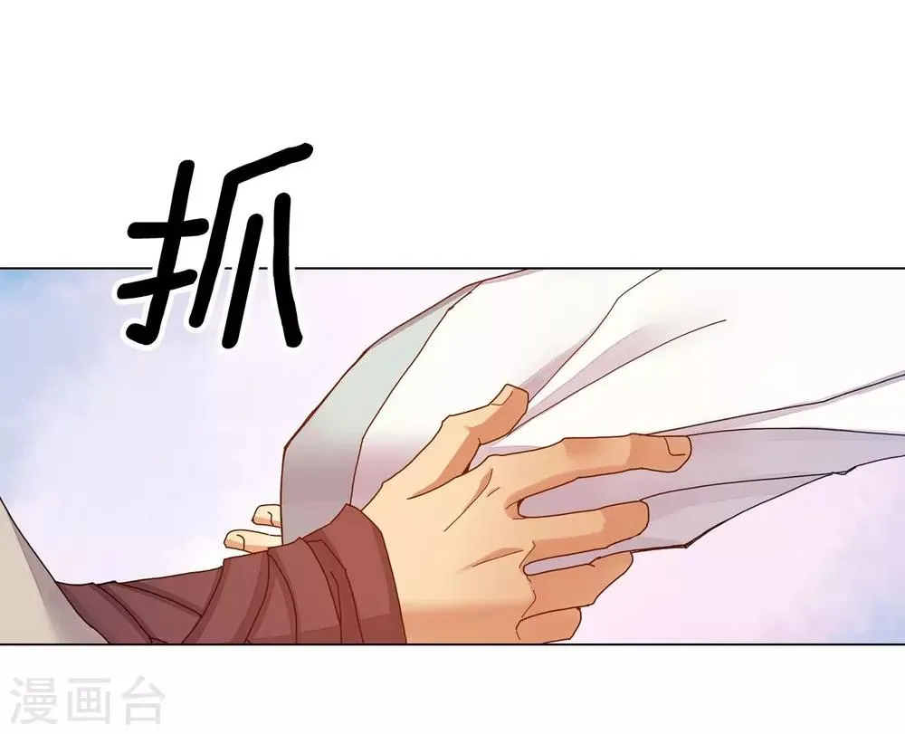 第30话 第31页