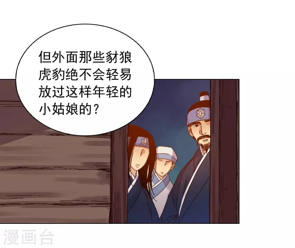 第31话 第22页