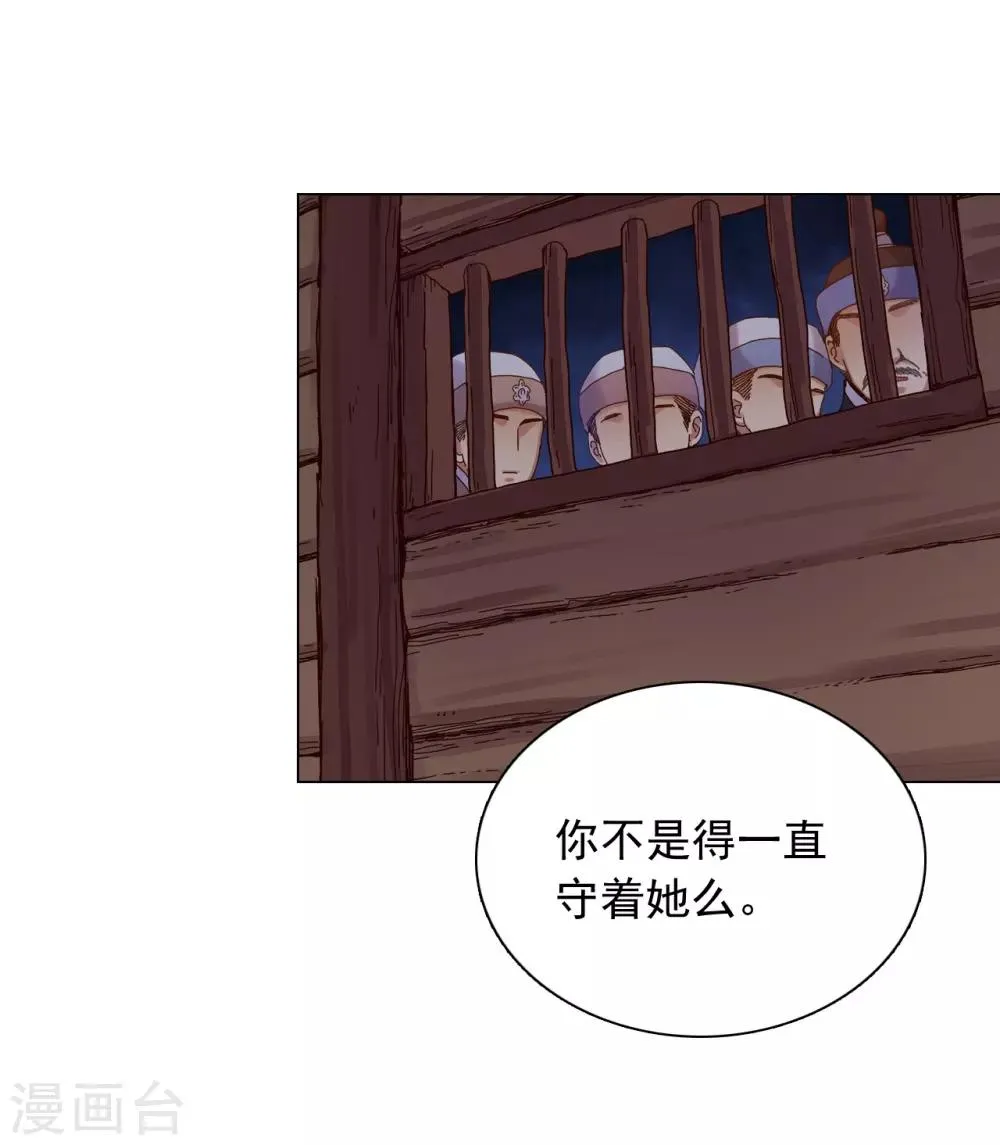 第31话 第27页