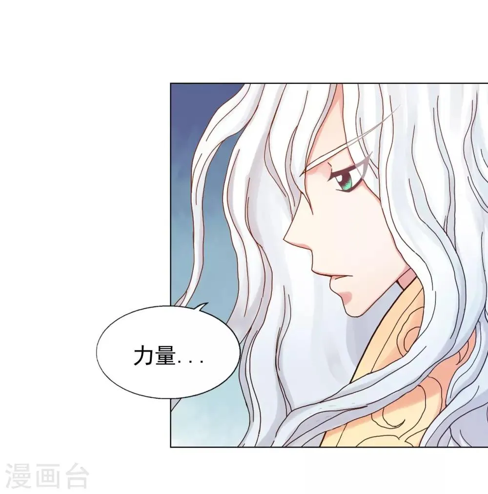 第31话 第50页
