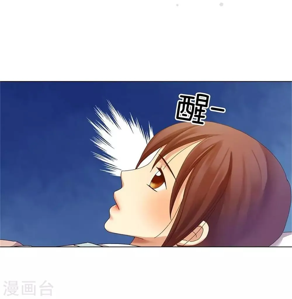 第32话 第2页
