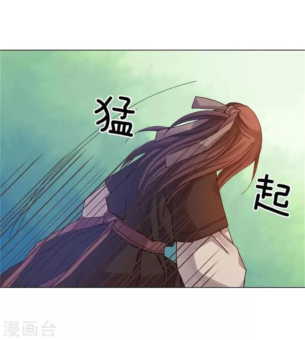 第32话 第8页