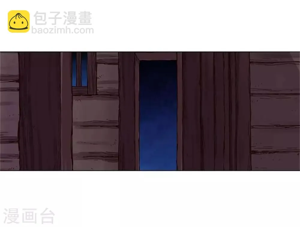 第32话 第9页