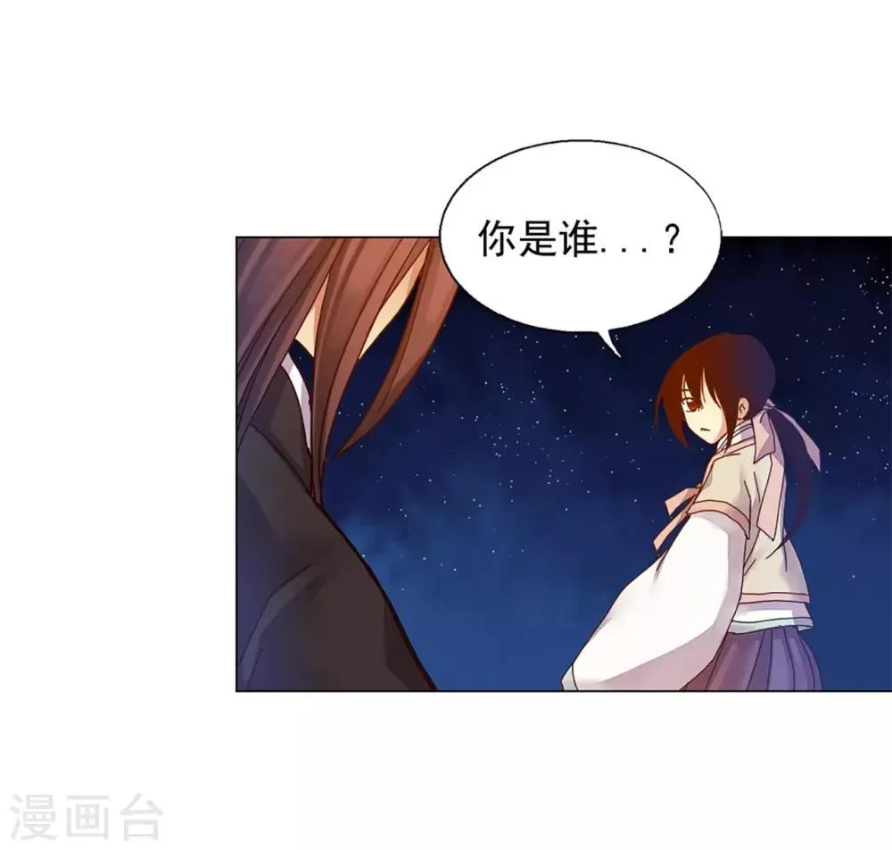 第32话 第14页