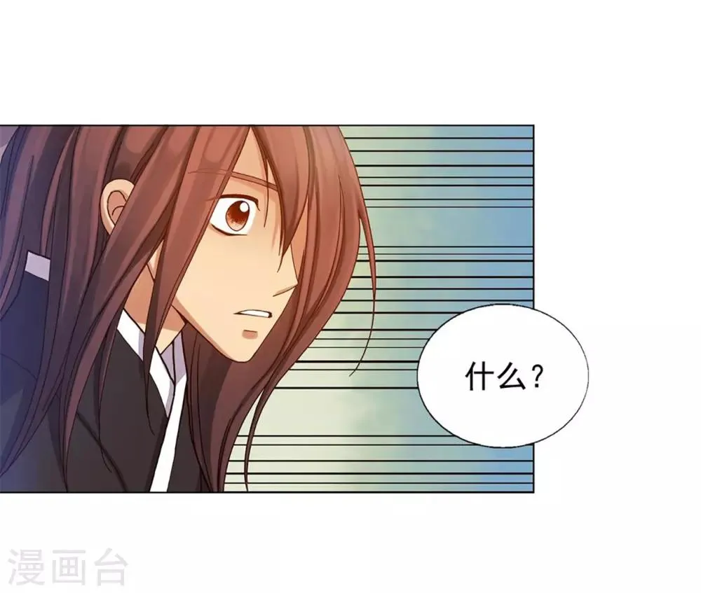 第32话 第15页