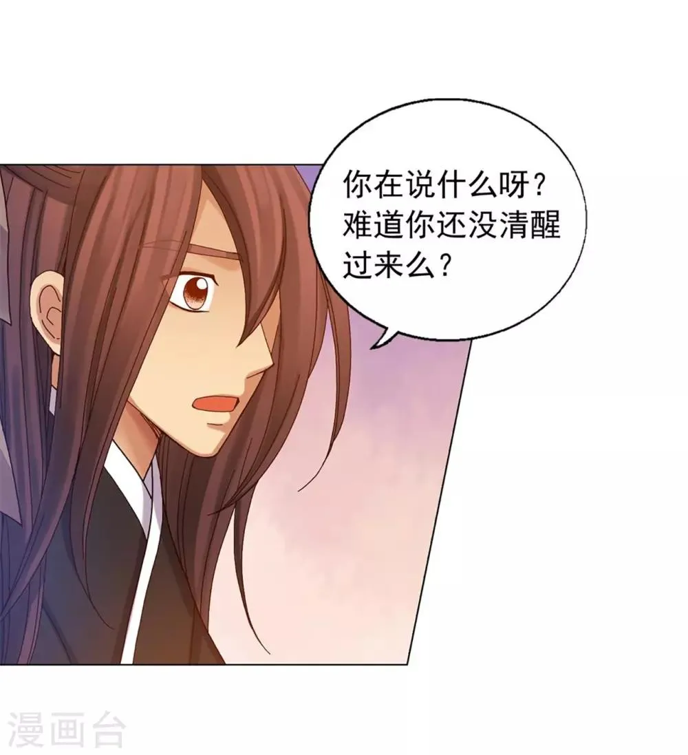 第32话 第17页