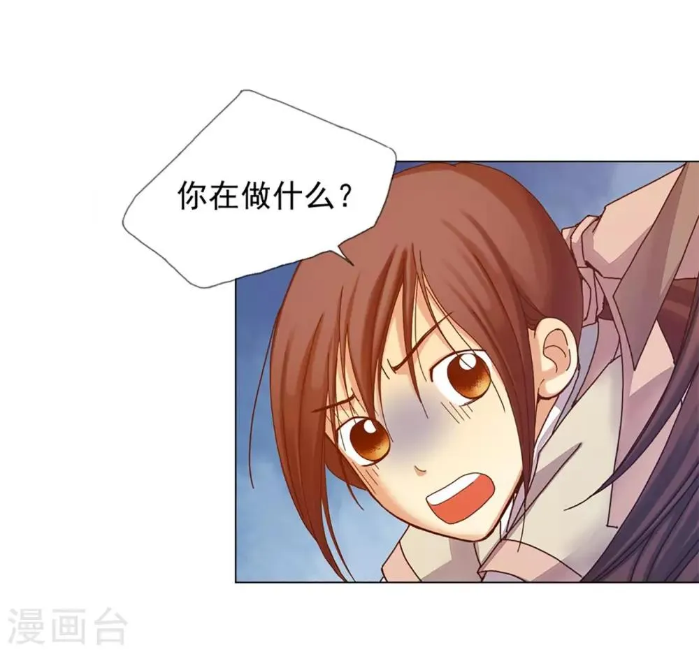 第32话 第24页
