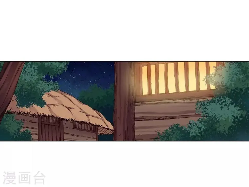 第32话 第26页