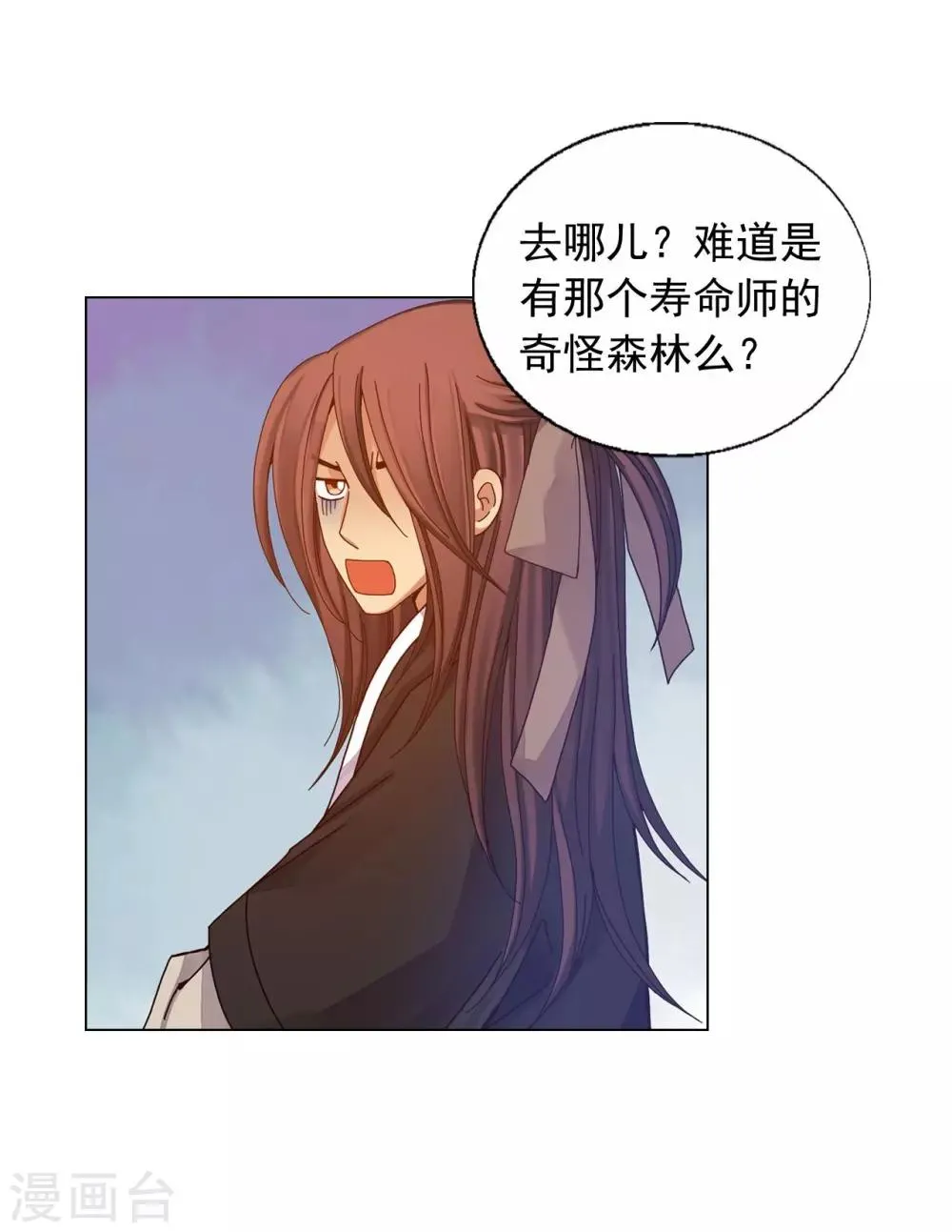 第32话 第31页