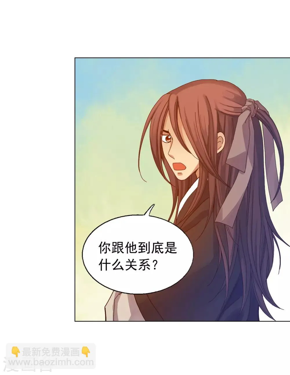 第32话 第33页