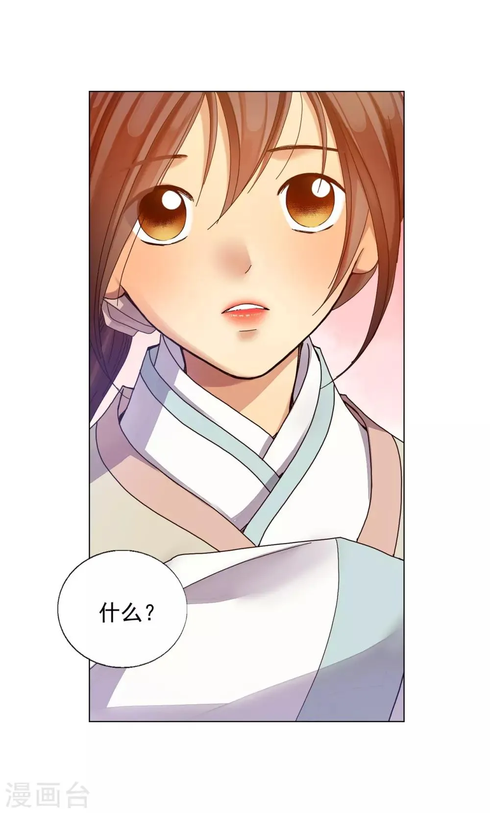 第32话 第34页