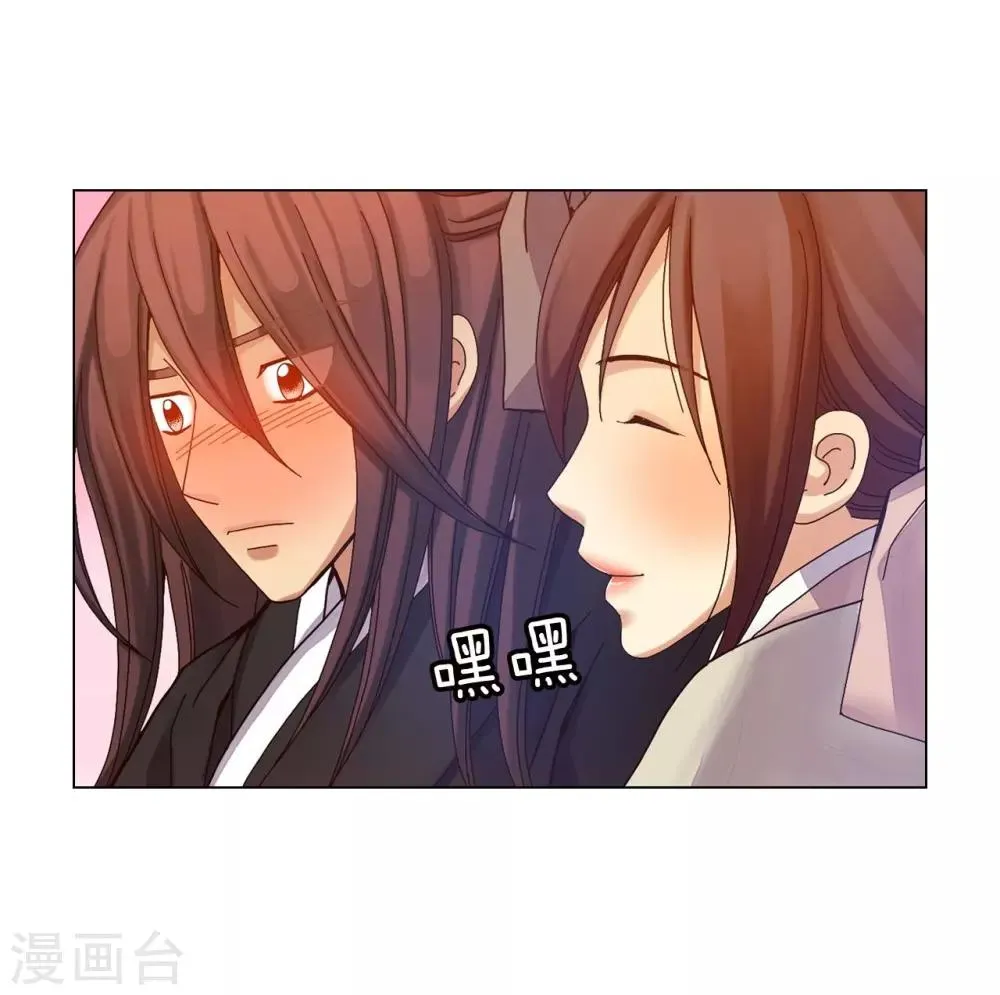 第32话 第42页