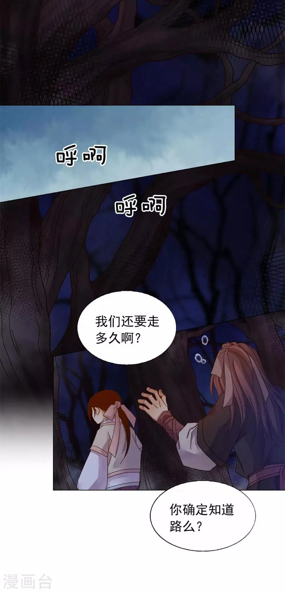 第32话 第49页