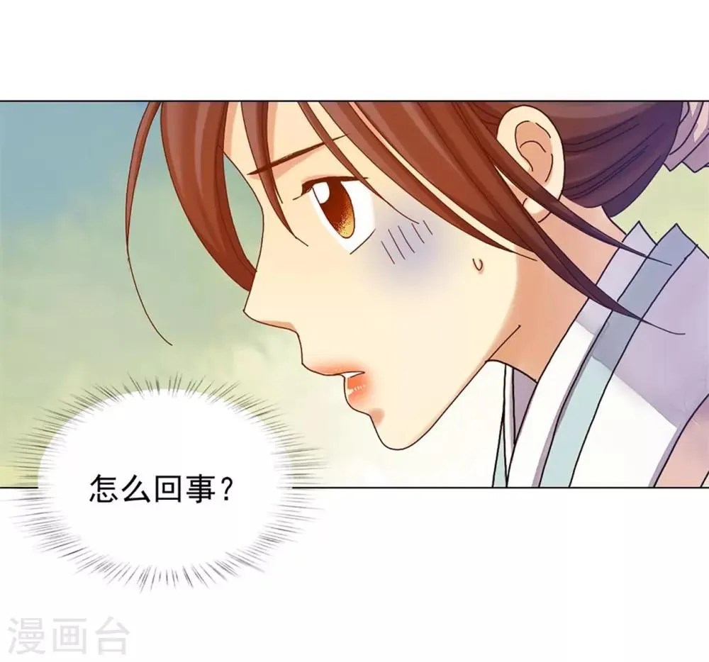 第32话 第50页