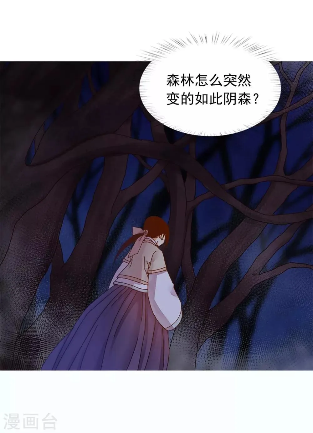 第32话 第51页
