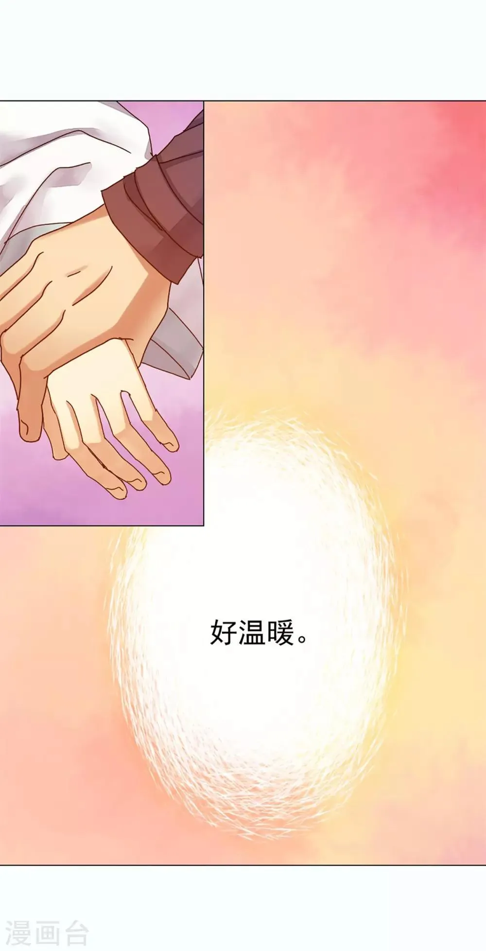 第32话 第53页