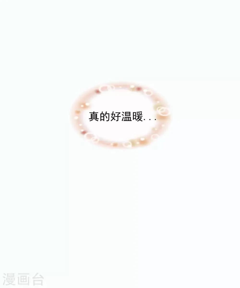第32话 第55页