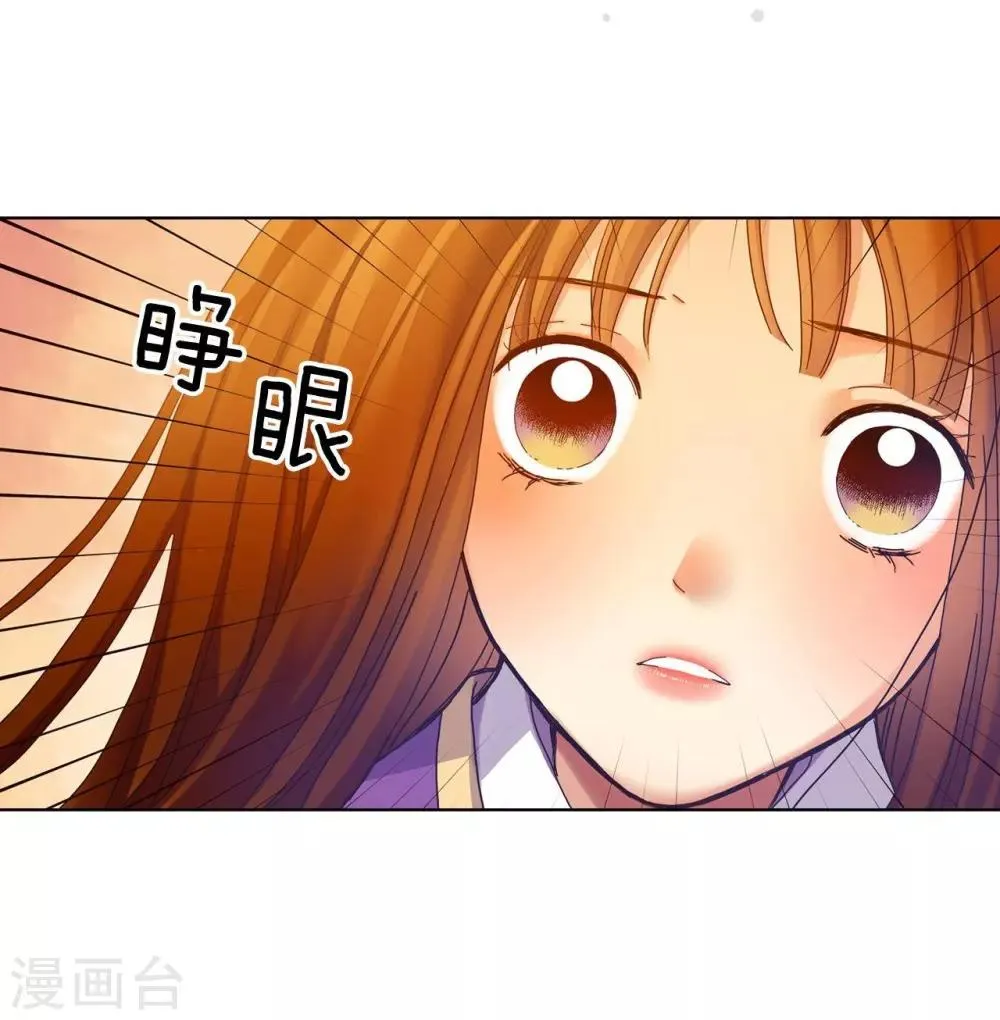 第33话 第2页