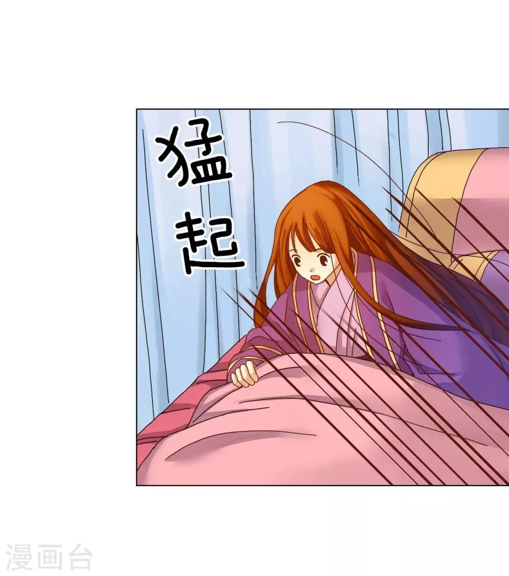 第33话 第3页