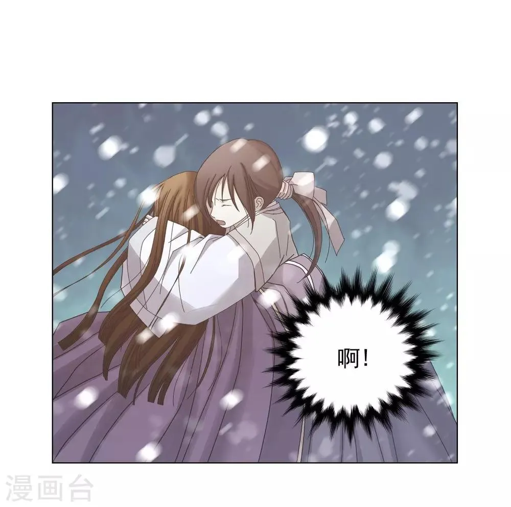 第33话 第6页