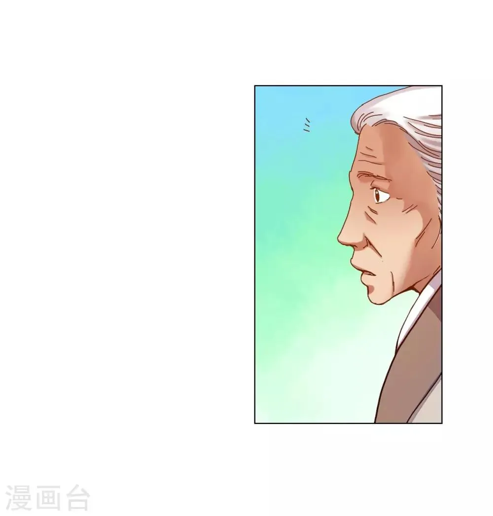 第34话 第4页