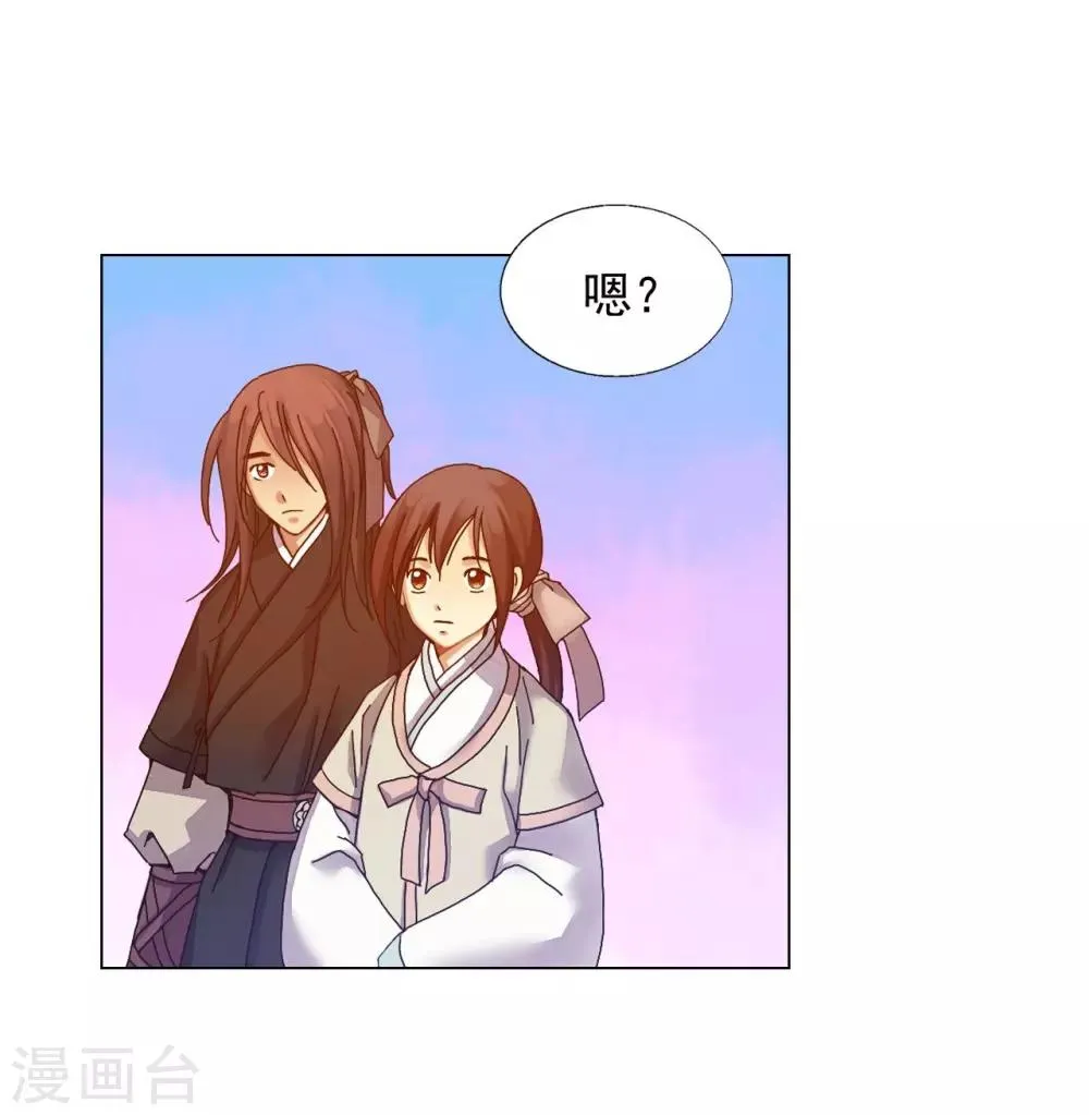 第34话 第5页