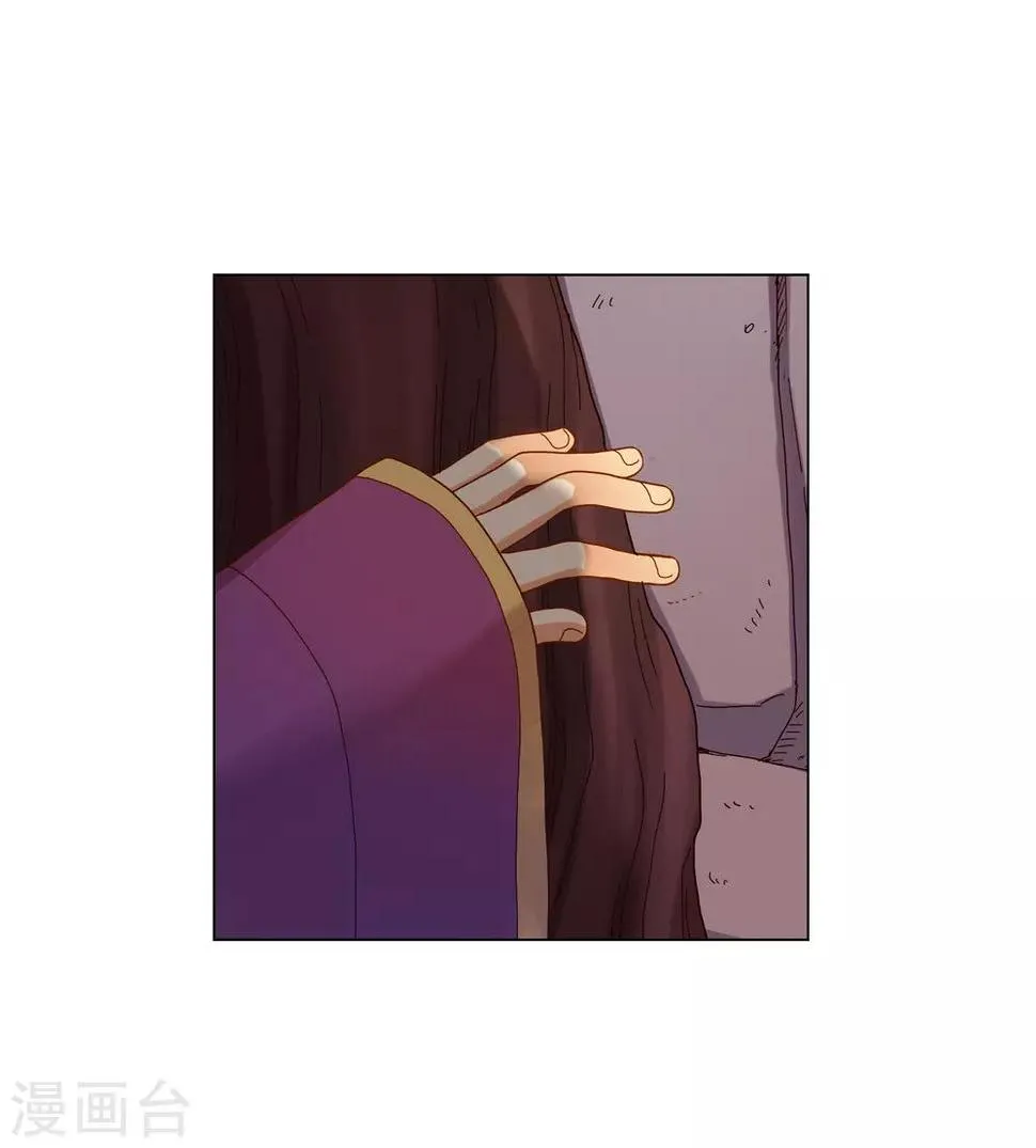 第35话 第3页