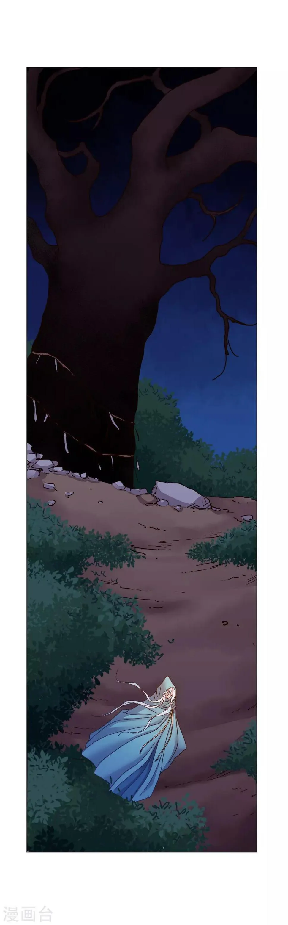第36话 第33页