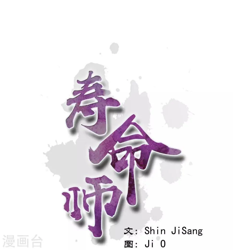 第37话 第1页